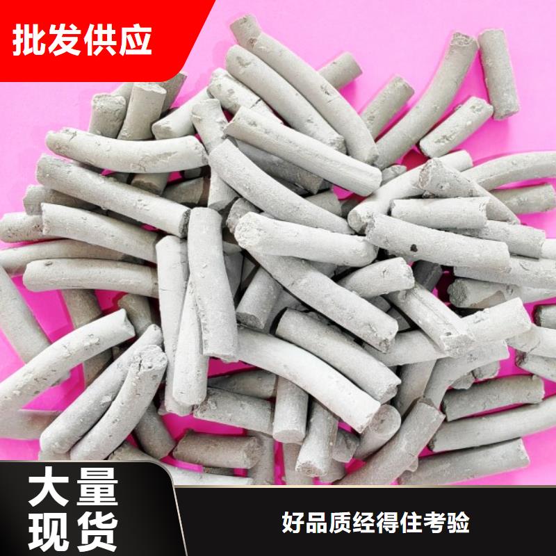 氧化锌脱硫剂性价比高
