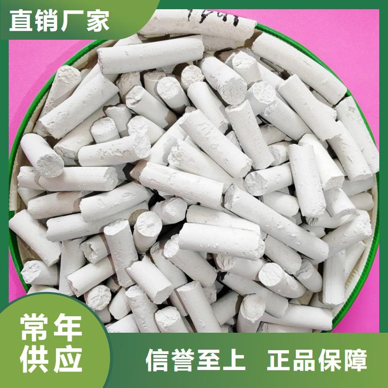 工业级氢氧化钙【白灰块批发】品牌大厂家