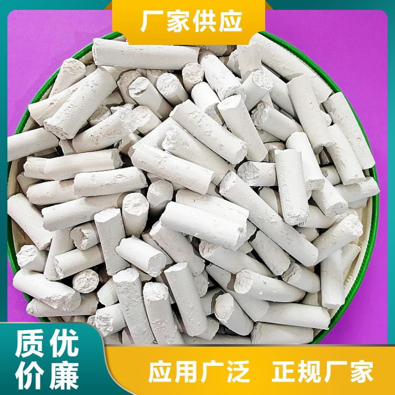 钙剂脱硫剂安装价格