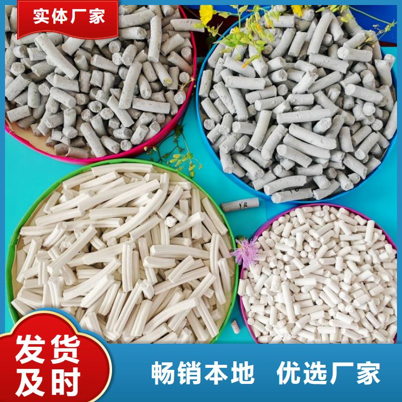 质量可靠的高活性钙剂脱硫剂供货商