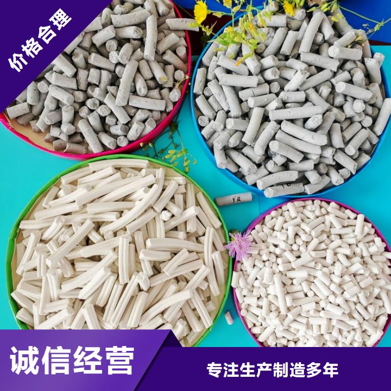 有现货的焦化厂脱硫剂品牌厂家