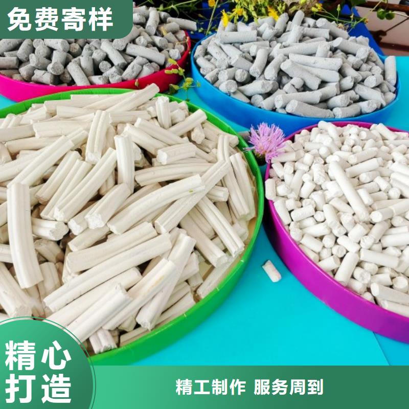 有现货的固定床脱硫剂销售厂家