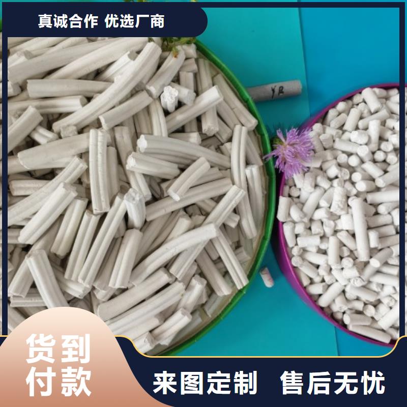 工业级氢氧化钙用心制造