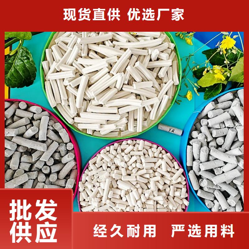 干法脱硫剂质量可靠的厂家