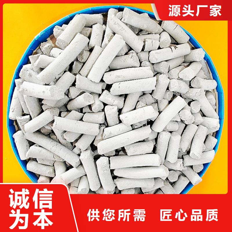 颗粒氢氧化钙厂家-认准豫北钙业有限公司