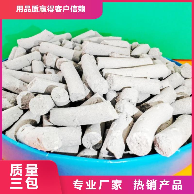 工业级氢氧化钙【白灰块氧化钙批发】用好材做好产品