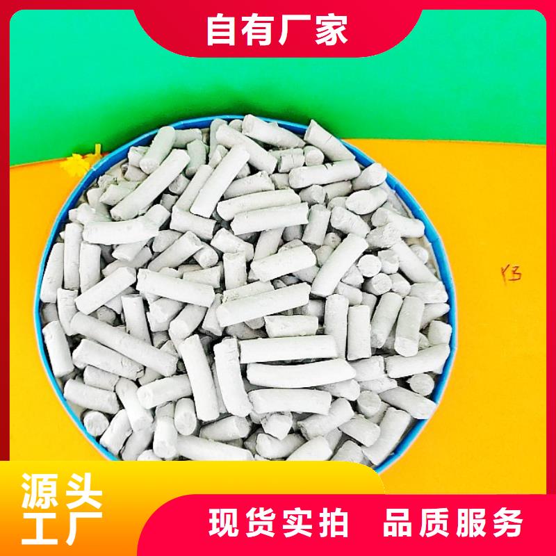 新乡白灰块老品牌值得信赖