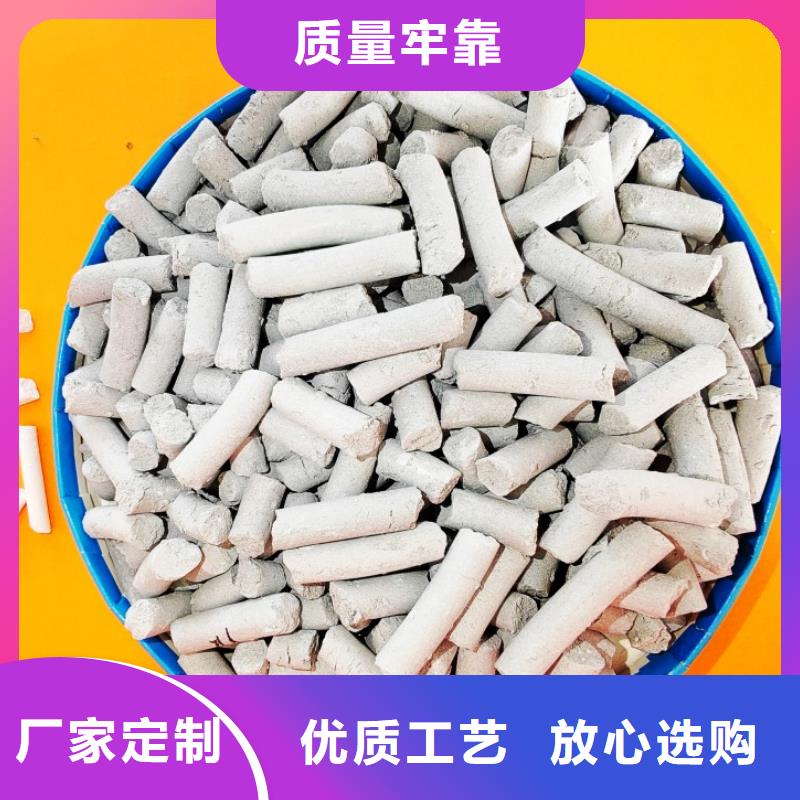 钙基脱硫剂产地直销