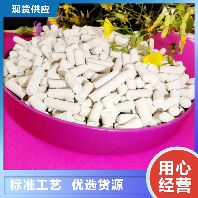 氧化铁脱硫剂适用范围