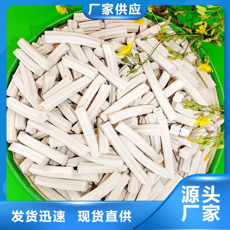 【工业级氢氧化钙】 氢氧化钙产地直供