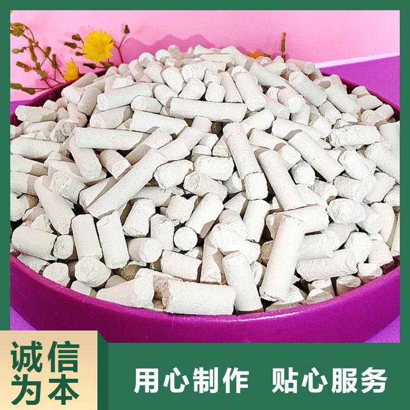【工业级氢氧化钙-氧化钙销售质量看得见】