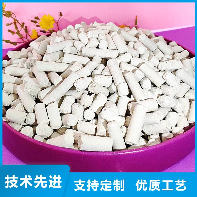 干法脱硫剂_价格实在