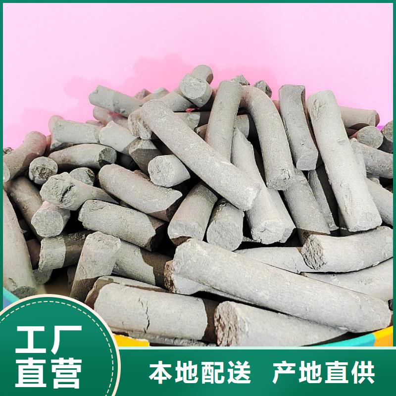 【工业级氢氧化钙】氢氧化钙支持货到付清