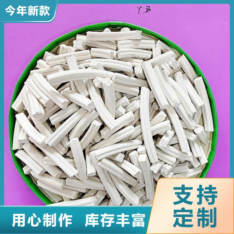 干法脱硫剂工厂货源