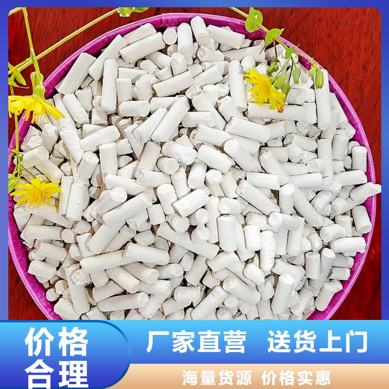脱酸剂来图定制