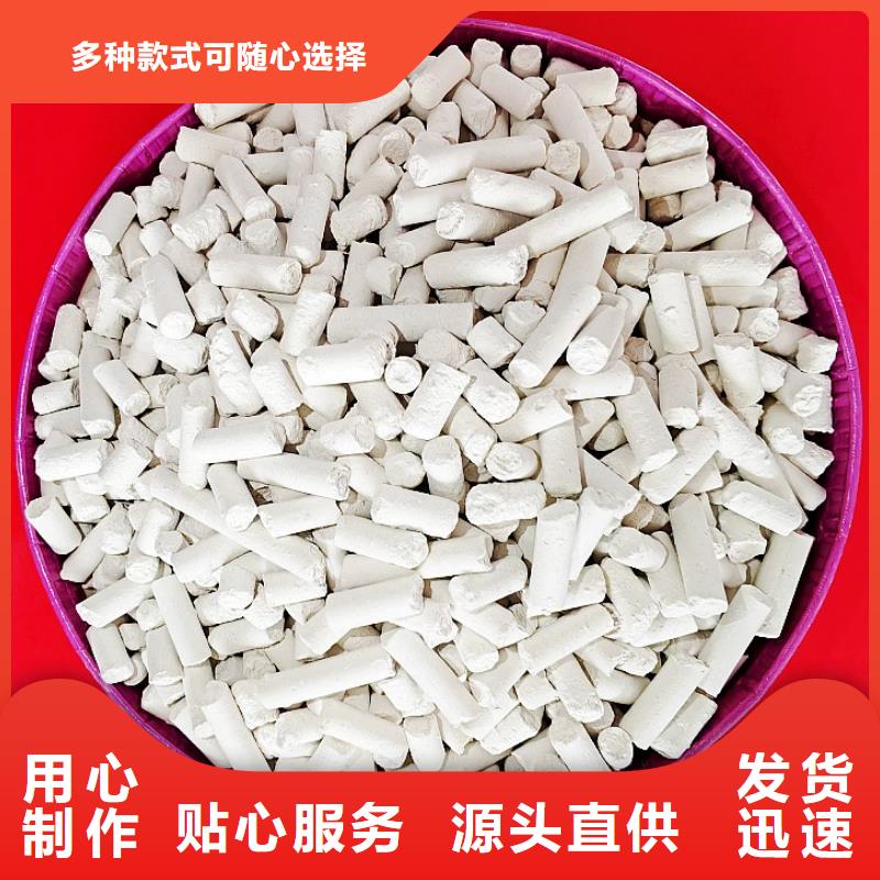 高活性钙剂脱硫剂大品牌放心购