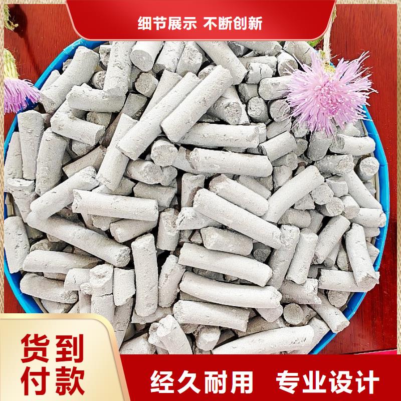 高活性氢氧化钙供应