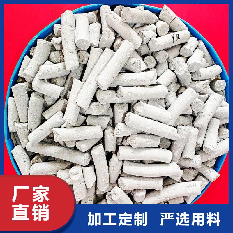工业级氢氧化钙真材实料加工定制
