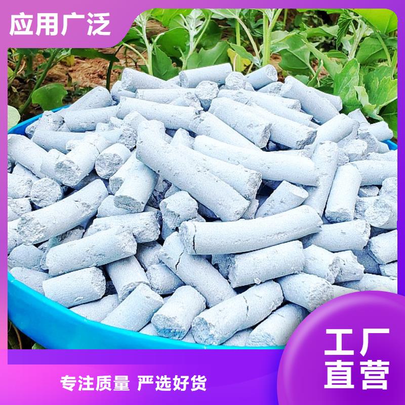 圆柱形氢氧化钙价格垃圾发电厂脱硫用