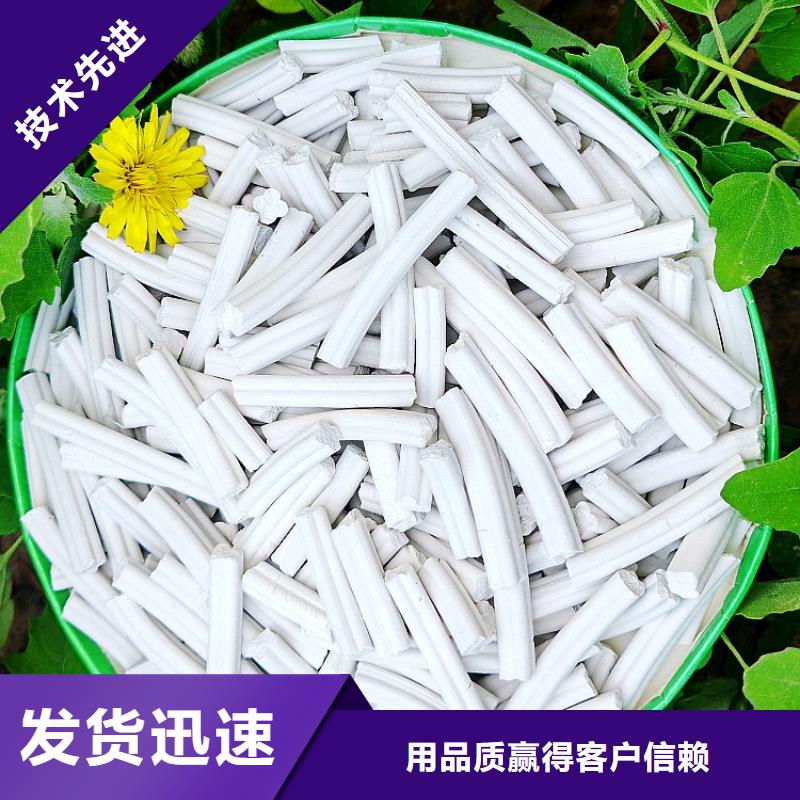 干法脱硫剂_量身定制