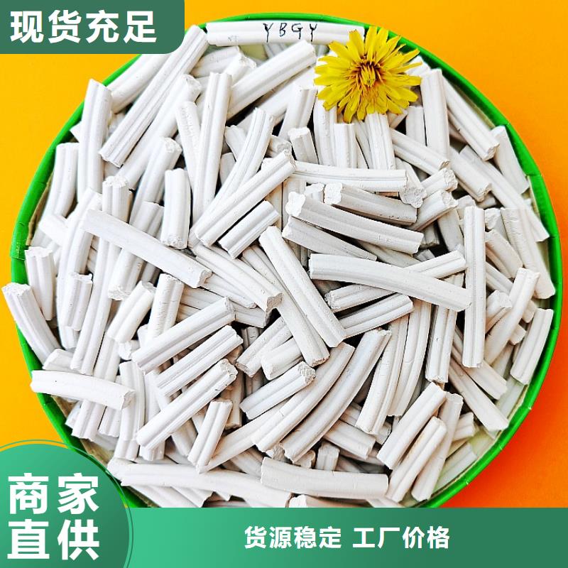钙剂脱硫剂生产厂家-找豫北钙业有限公司