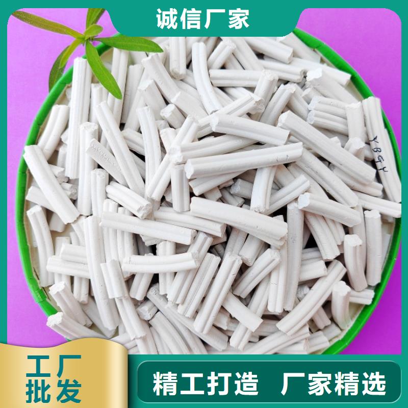 固定床脱硫剂厂家-豫北钙业有限公司