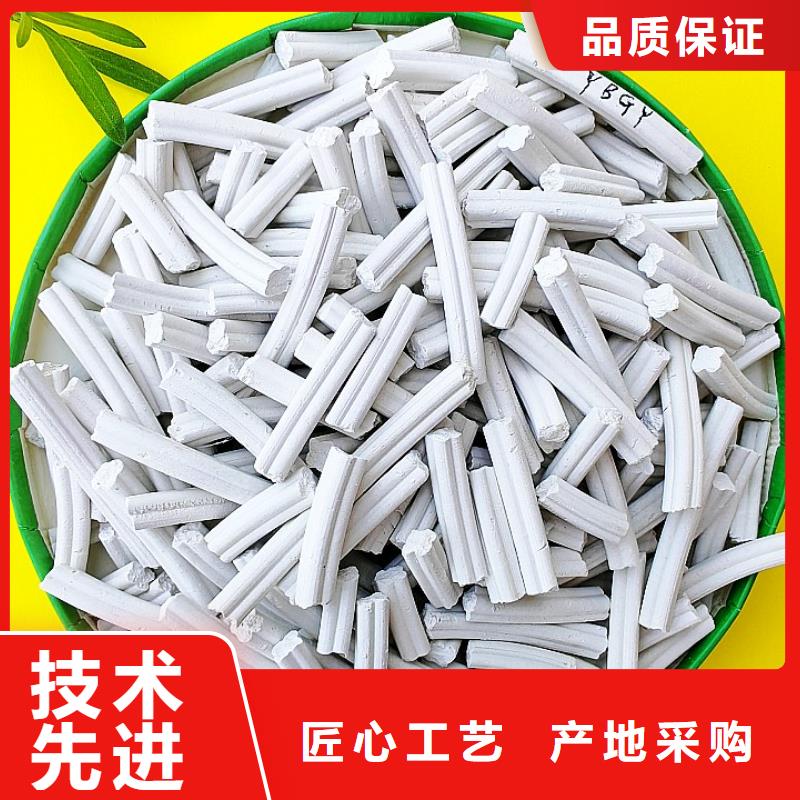 工业级氢氧化钙品质服务