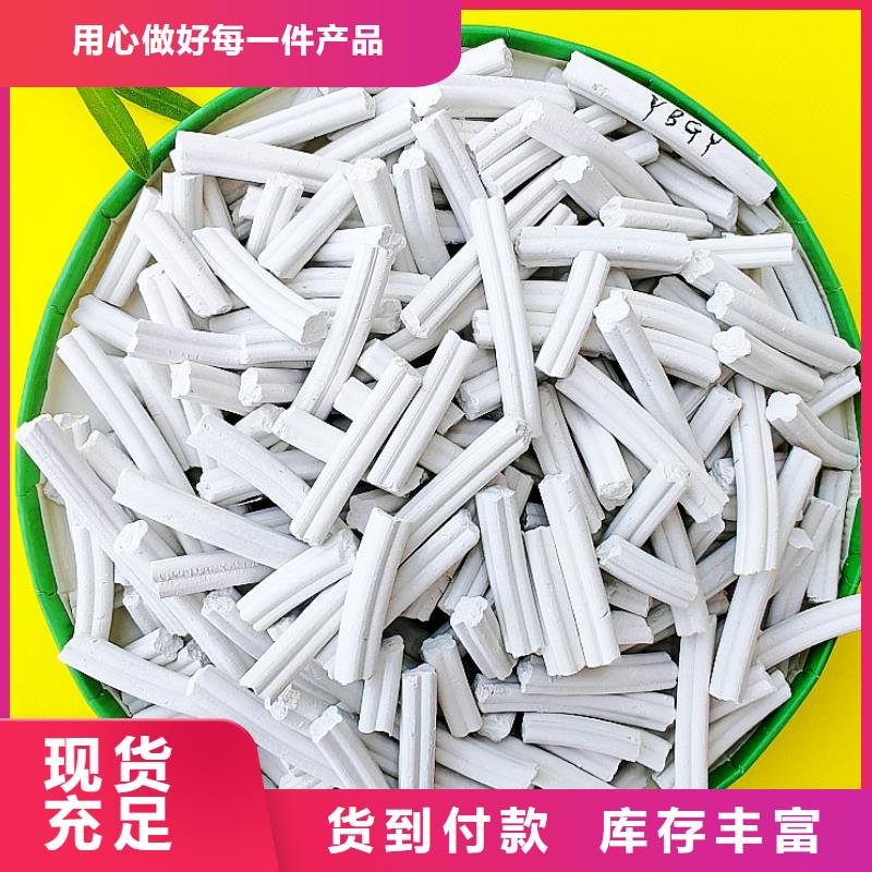 发货速度快的高活性钙剂脱硫剂供货商