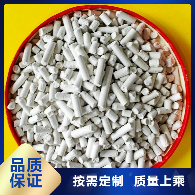 值得信赖的移动床脱硫剂