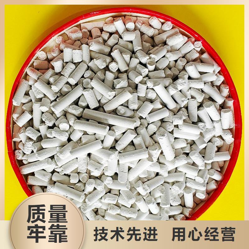 质量可靠的高活性钙剂脱硫剂供货商