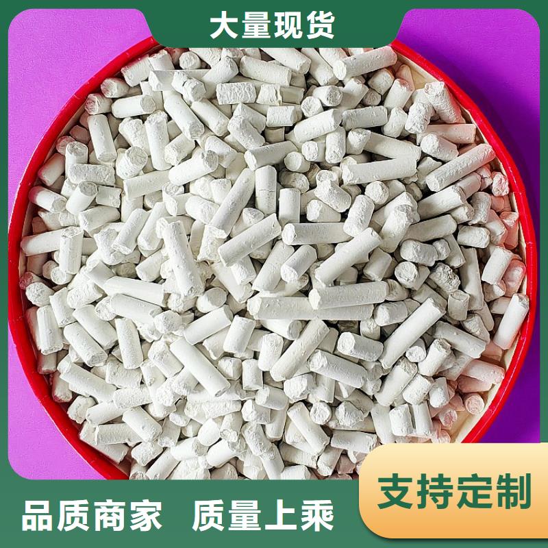 订购颗粒氢氧化钙