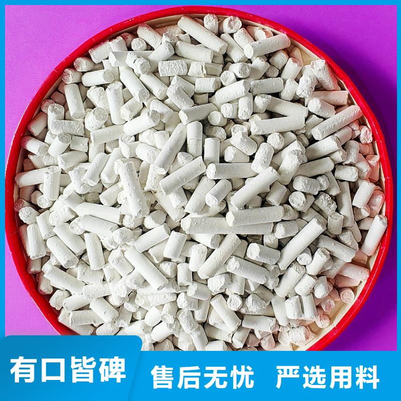 干法脱硫剂-干法脱硫剂性价比高