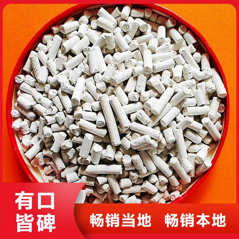 高活性氢氧化钙供应