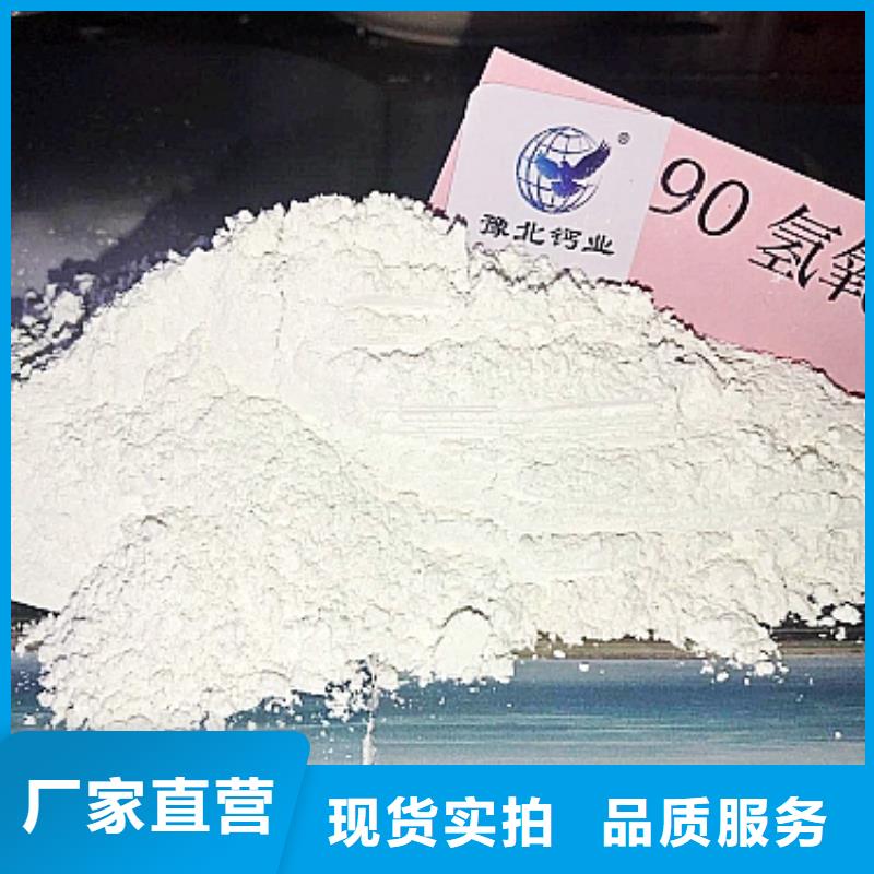 氢氧化钙【白灰块氧化钙】支持定制贴心售后