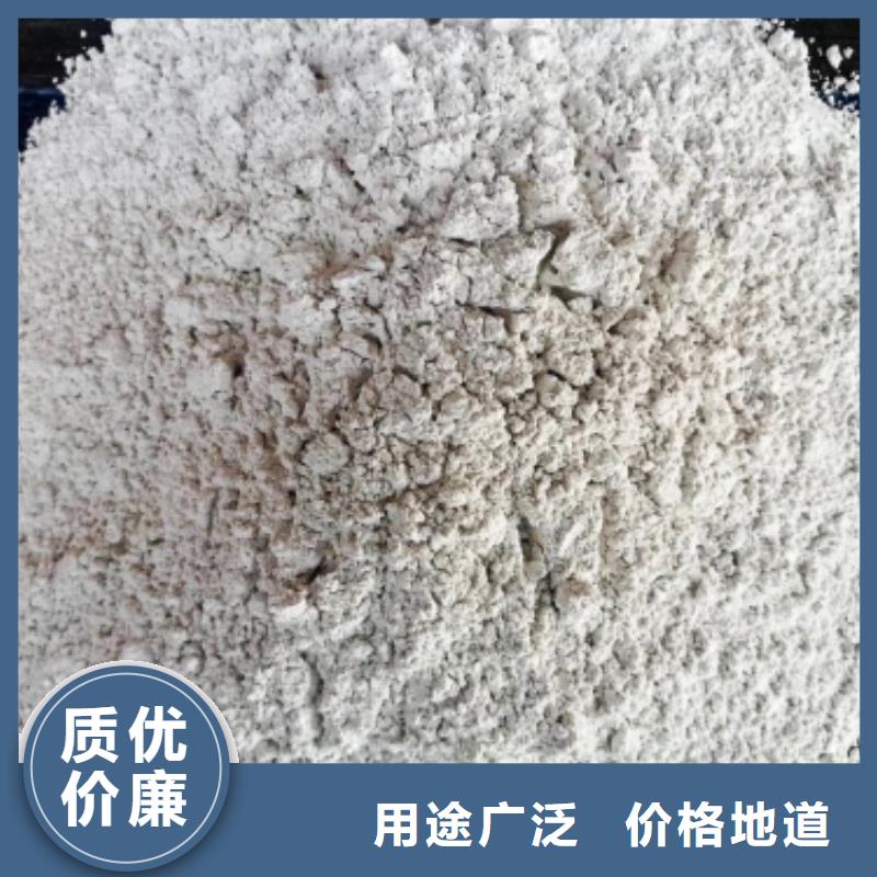  氢氧化钙欢迎来厂考察