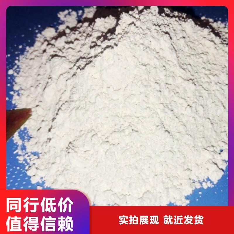 氢氧化钙快速物流发货