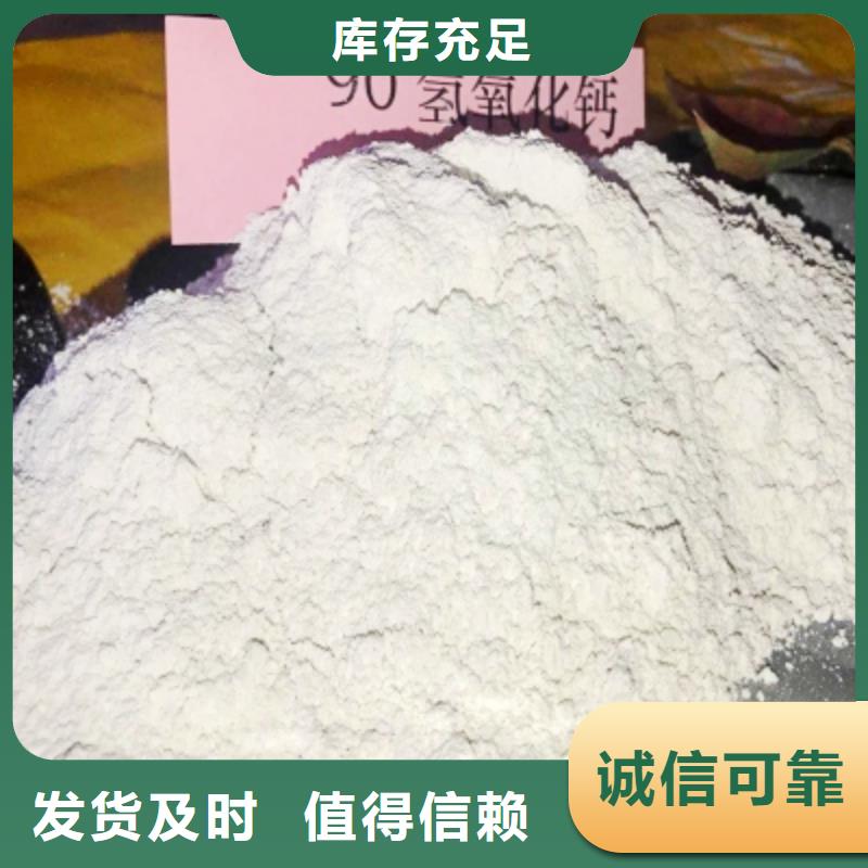 氢氧化钙白灰块批发诚信厂家