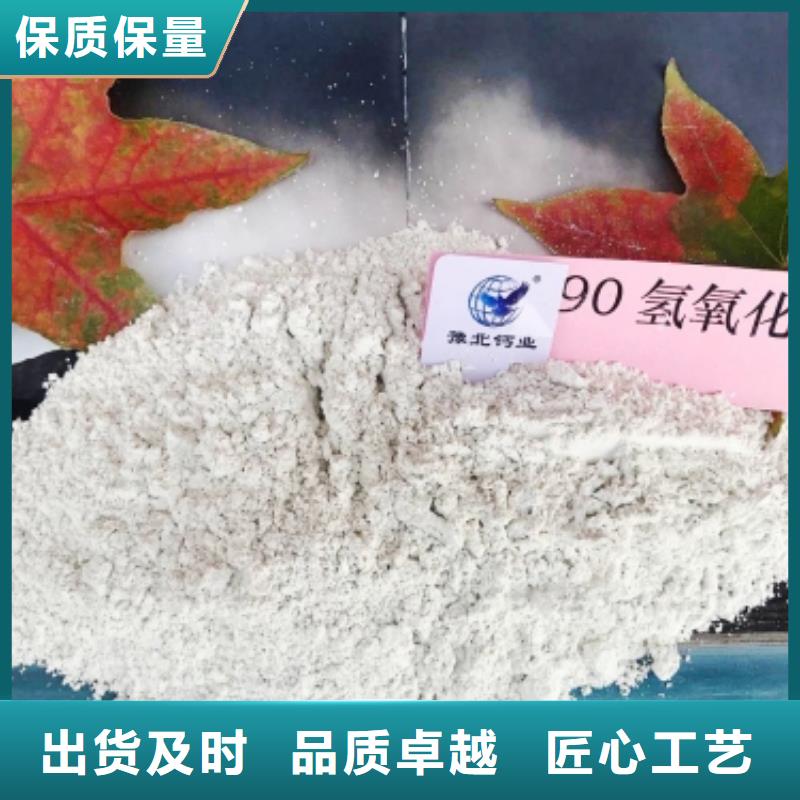 氢氧化钙消石灰供应厂家精选