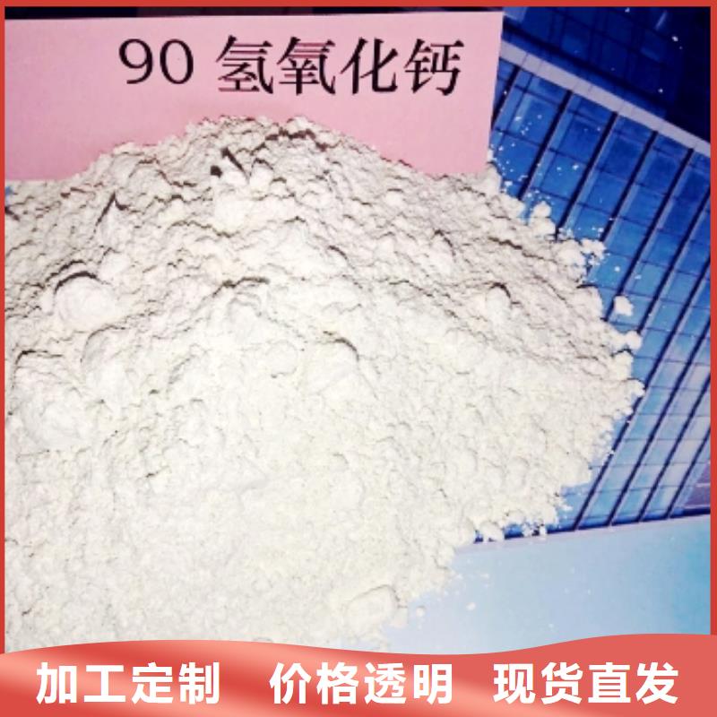 氢氧化钙快速物流发货