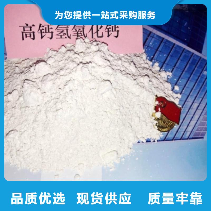 氢氧化钙,脱硫剂满足客户所需