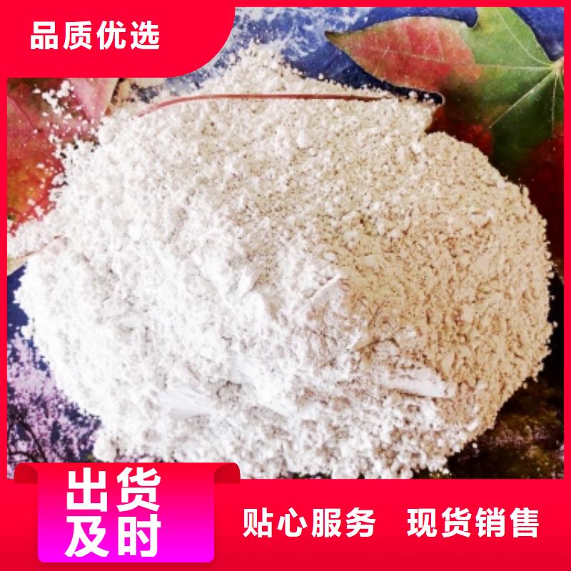 氢氧化钙-消石灰脱硫剂品质保证