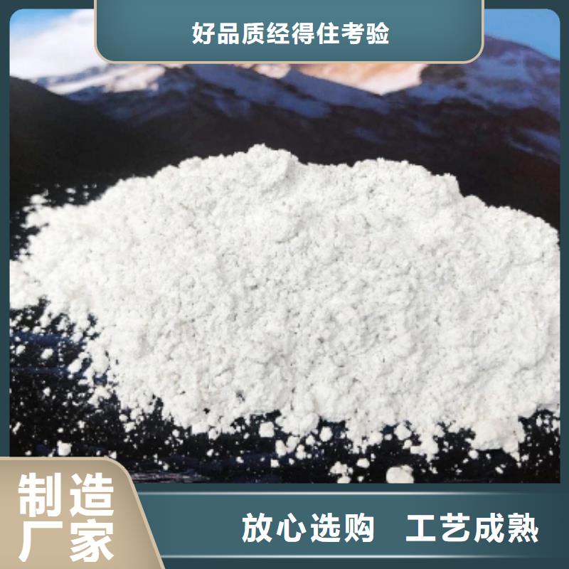 氢氧化钙无中间商厂家直销