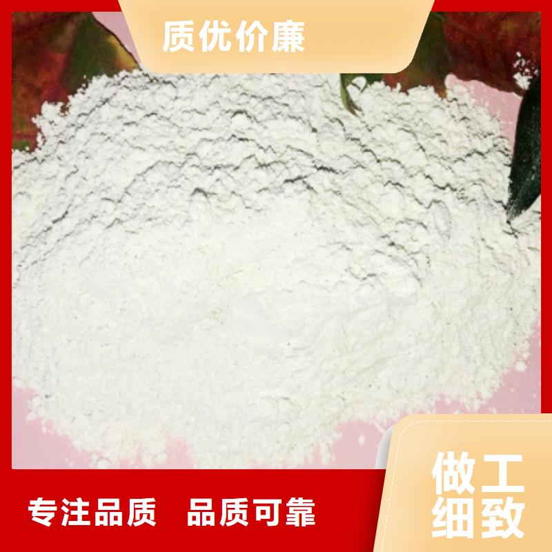 氢氧化钙,白灰块价格产品参数