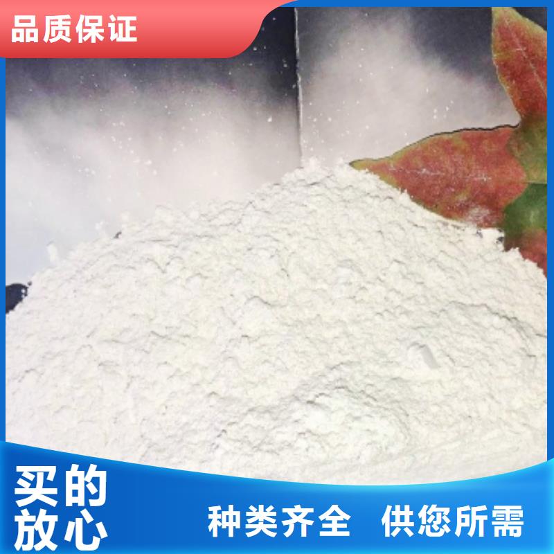 氢氧化钙白灰块氧化钙批发真材实料加工定制