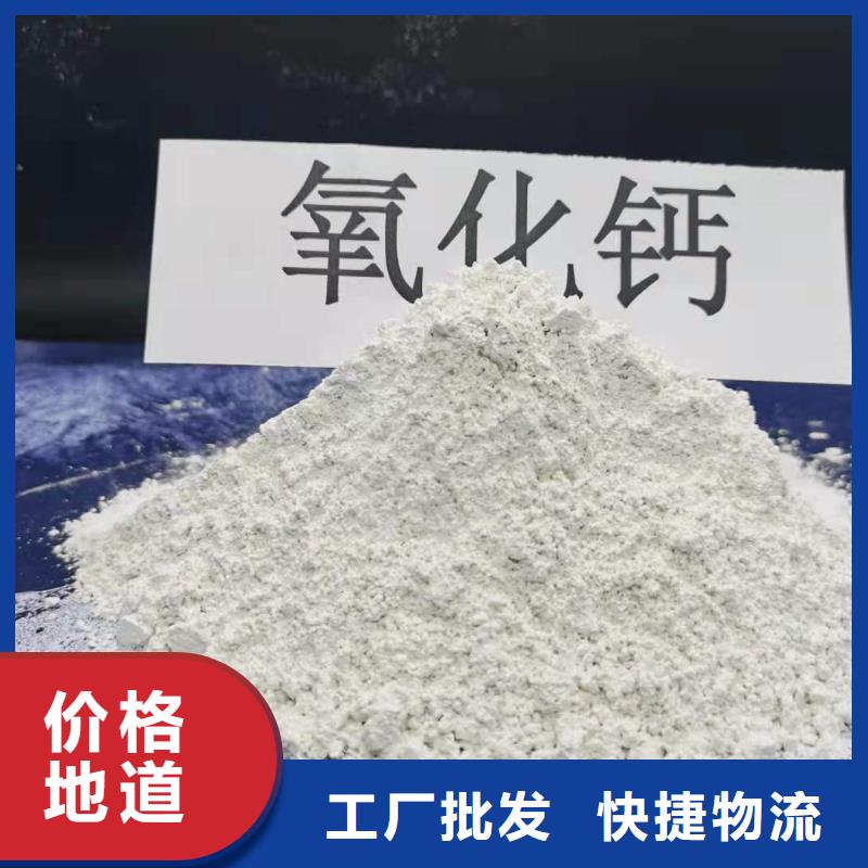 氢氧化钙厂家采购