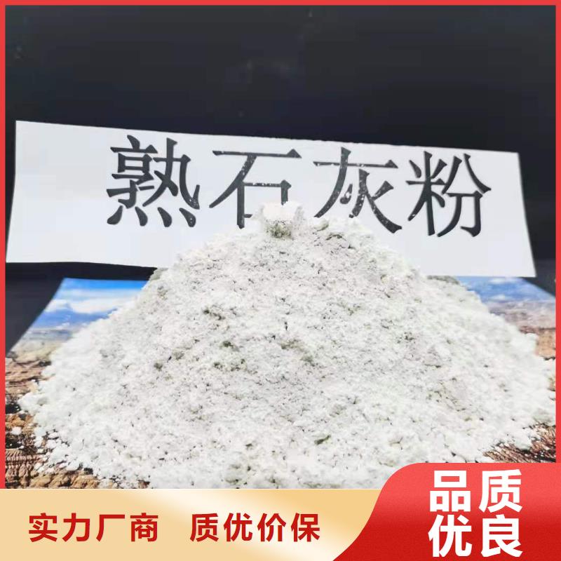 氢氧化钙消石灰多年行业经验