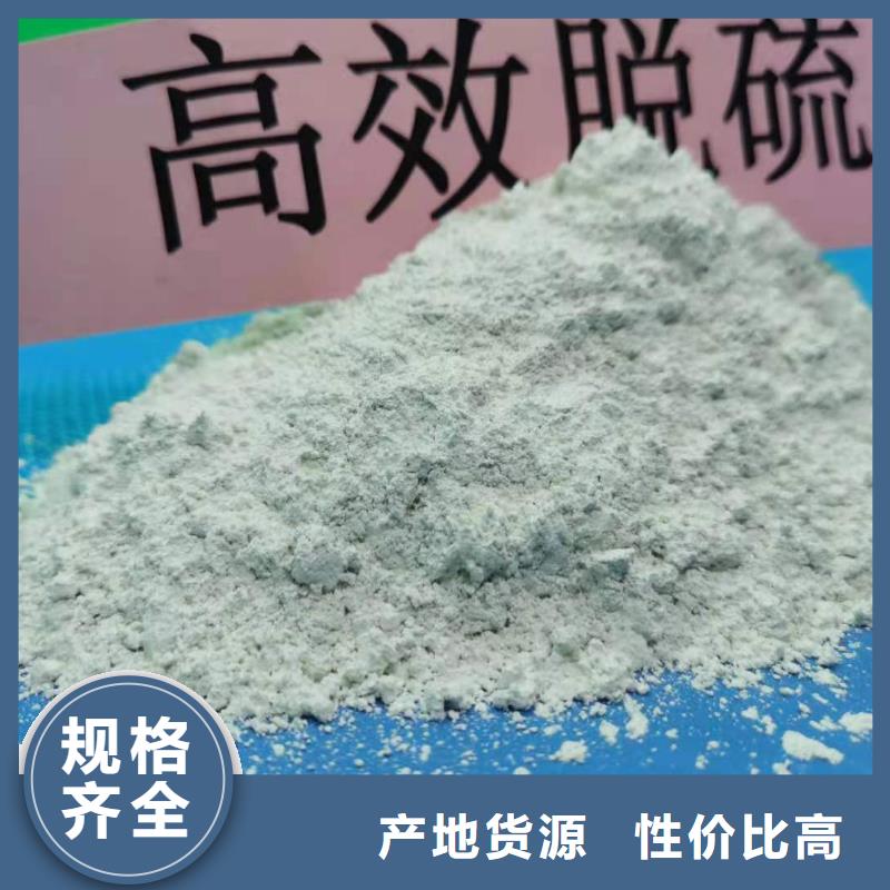 氢氧化钙产地货源