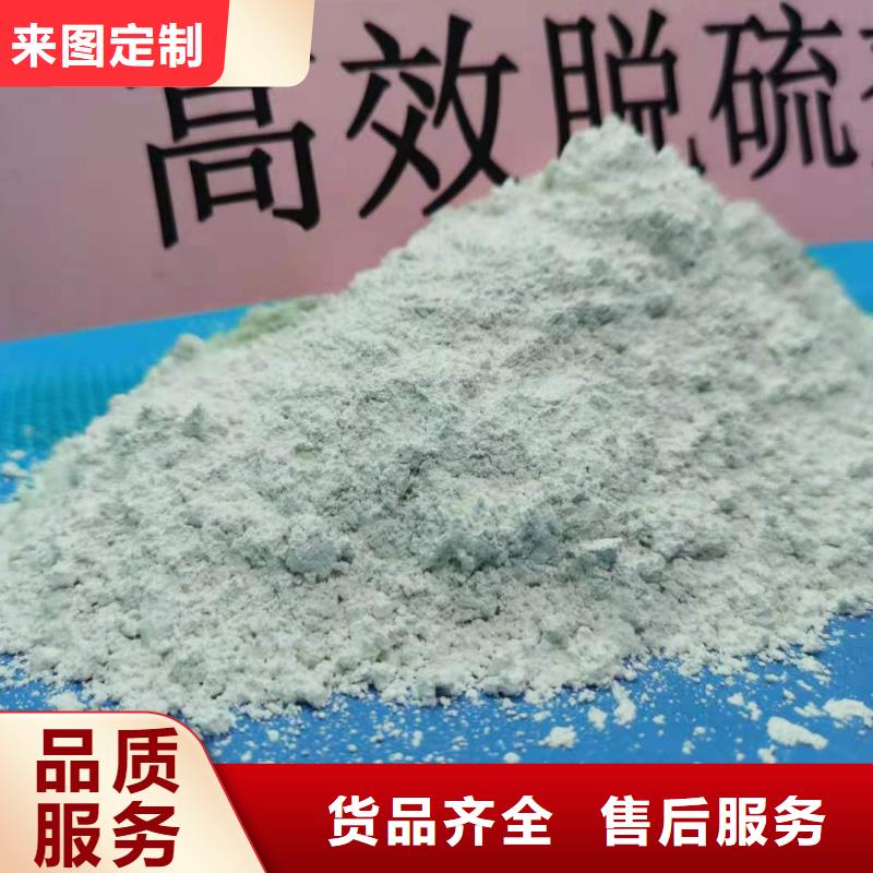 氢氧化钙【白灰块氧化钙】通过检测