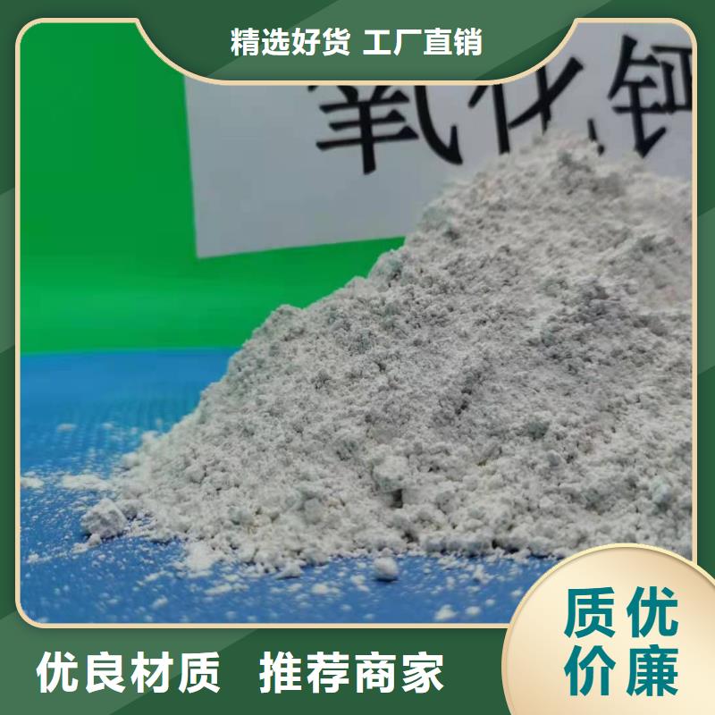 【氢氧化钙】白灰块价格厂家型号齐全