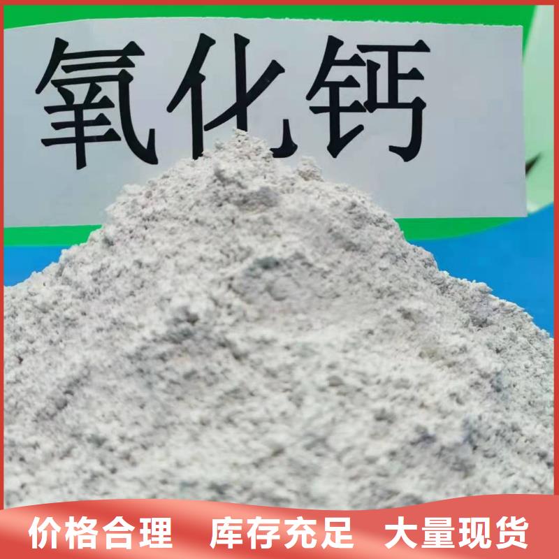 【氢氧化钙】氢氧化钙灰钙粉精工细作品质优良
